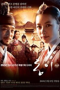 同伊电视剧在线观看,穿越时空的浪漫传奇，在线观看重温经典  第2张